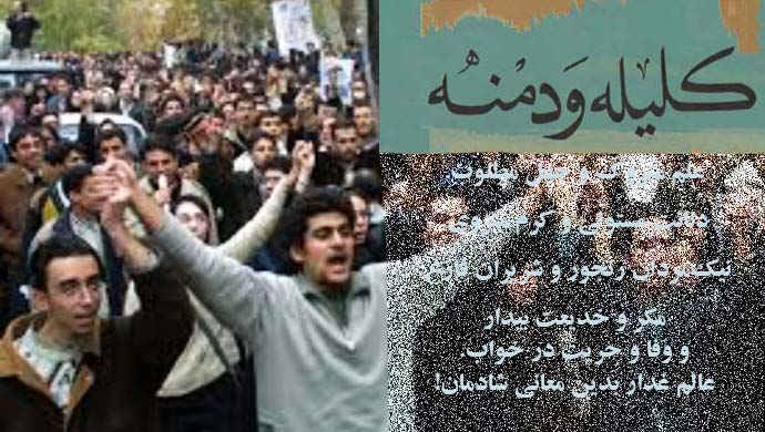 آینه‌ تاریخ روبه‌روی ایران امروز