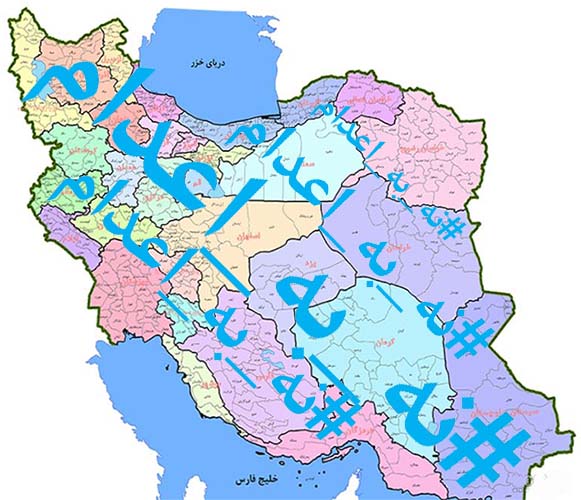 مشارکت اجتماعیِ «نه به اعدام»؛ راه نجات ایران