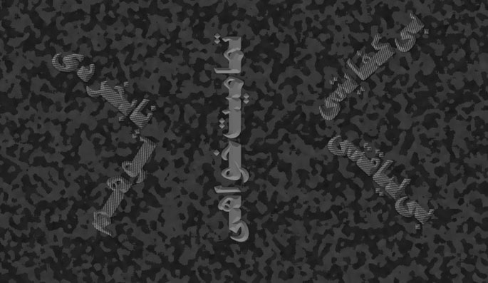 روند اصلی؛ فاجعه‌یی بالادست همه‌ی فجایع