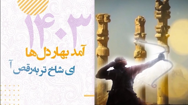 میمنت سال ۱۴۰۳؛ گسستن بند از بند دیکتاتوری ولایی