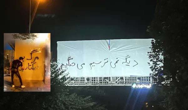 با قیام مهر ۱۴۰۱ از کجا آمده‌ایم و به کجا می‌رویم؟