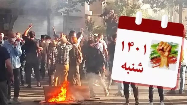 تقویم جدید ایران با سربرگ شنبه‌هایش