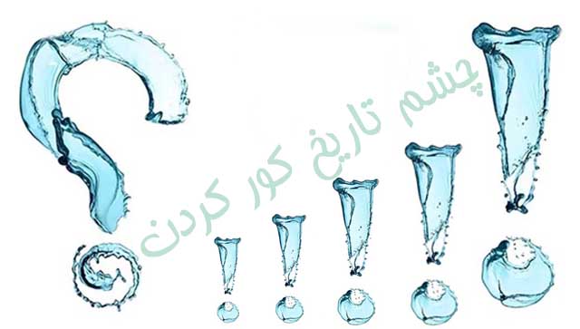 عجب! ــ س. ع. نسیم