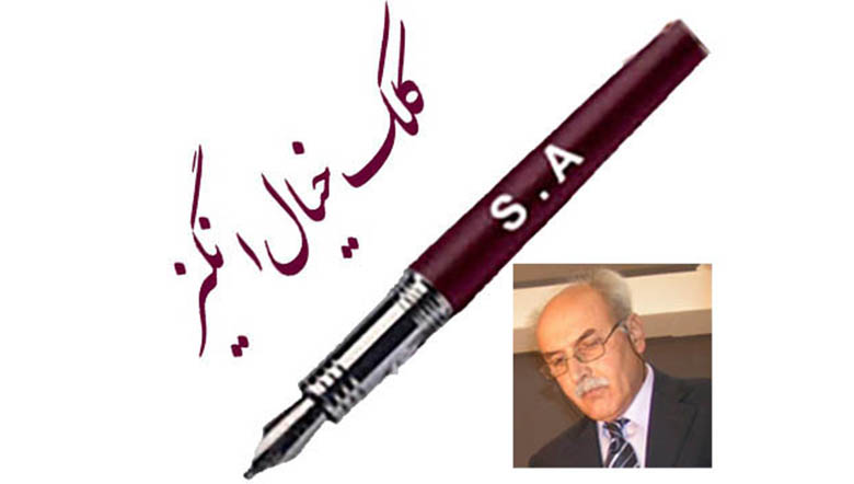 پرنگاران‌ ــ سعید عبداللهی(س. ع. نسیم)