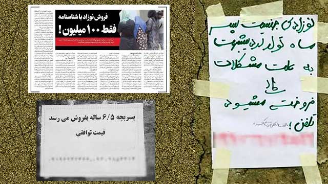 همه‌عمر عادی‌سازی شر!