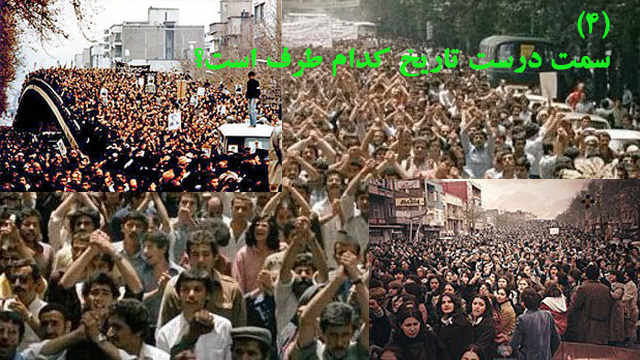 تبارشناسی نسل انقلاب ۱۳۵۷ (۴)