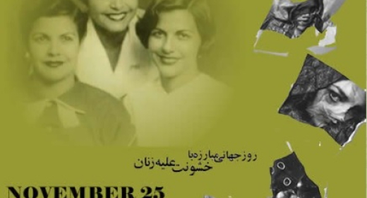  فوریت پایان بر رنج نیمی از انسانیت جهان - سعید عبداللهی