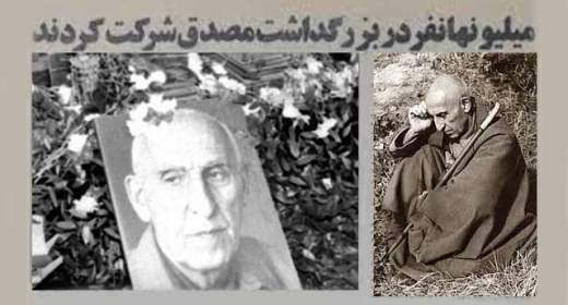 ۱۴ اسفند روی رگ ایران ــ سعید عبداللهی